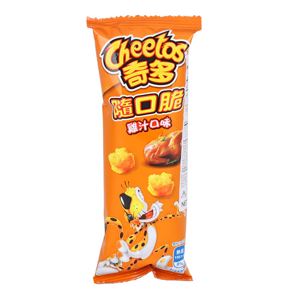 Cheetos Flavor Shot Puffed Snacks International Edition | 28g