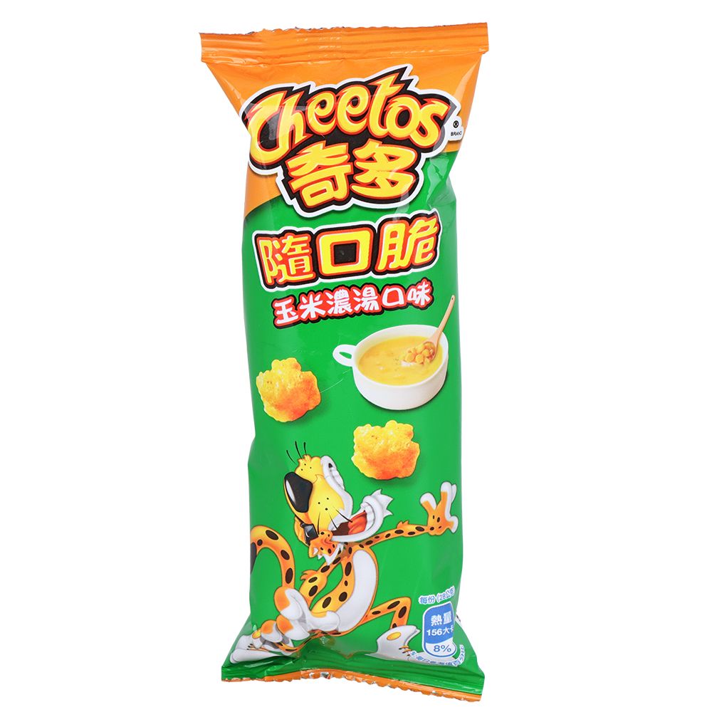 Cheetos Flavor Shot Puffed Snacks International Edition | 28g